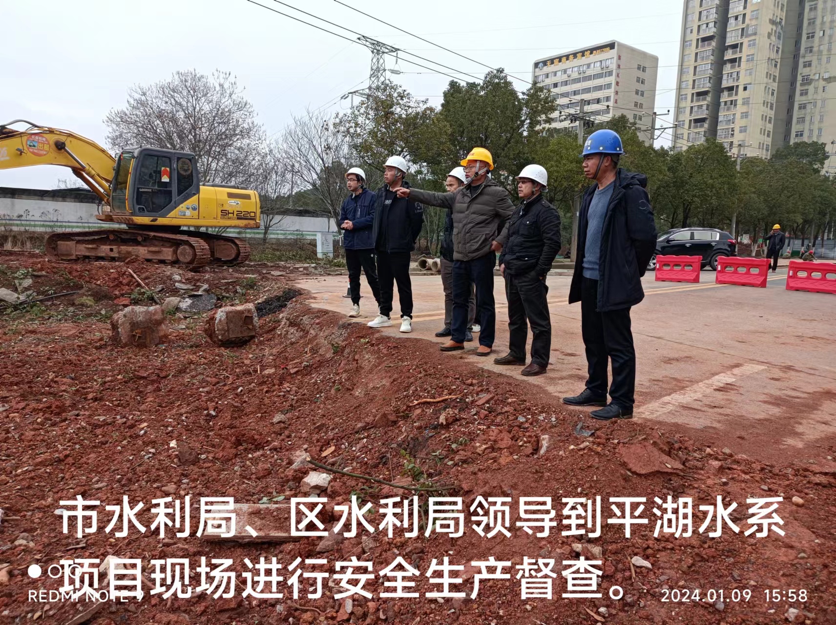 市水利局、區水利局領(lǐng)導到平湖水系項目現場(chǎng)進(jìn)行安全生產(chǎn)督查